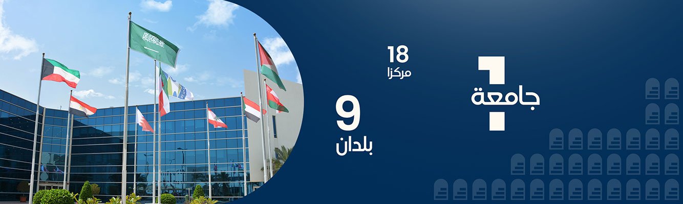 النجاح الأكاديمي