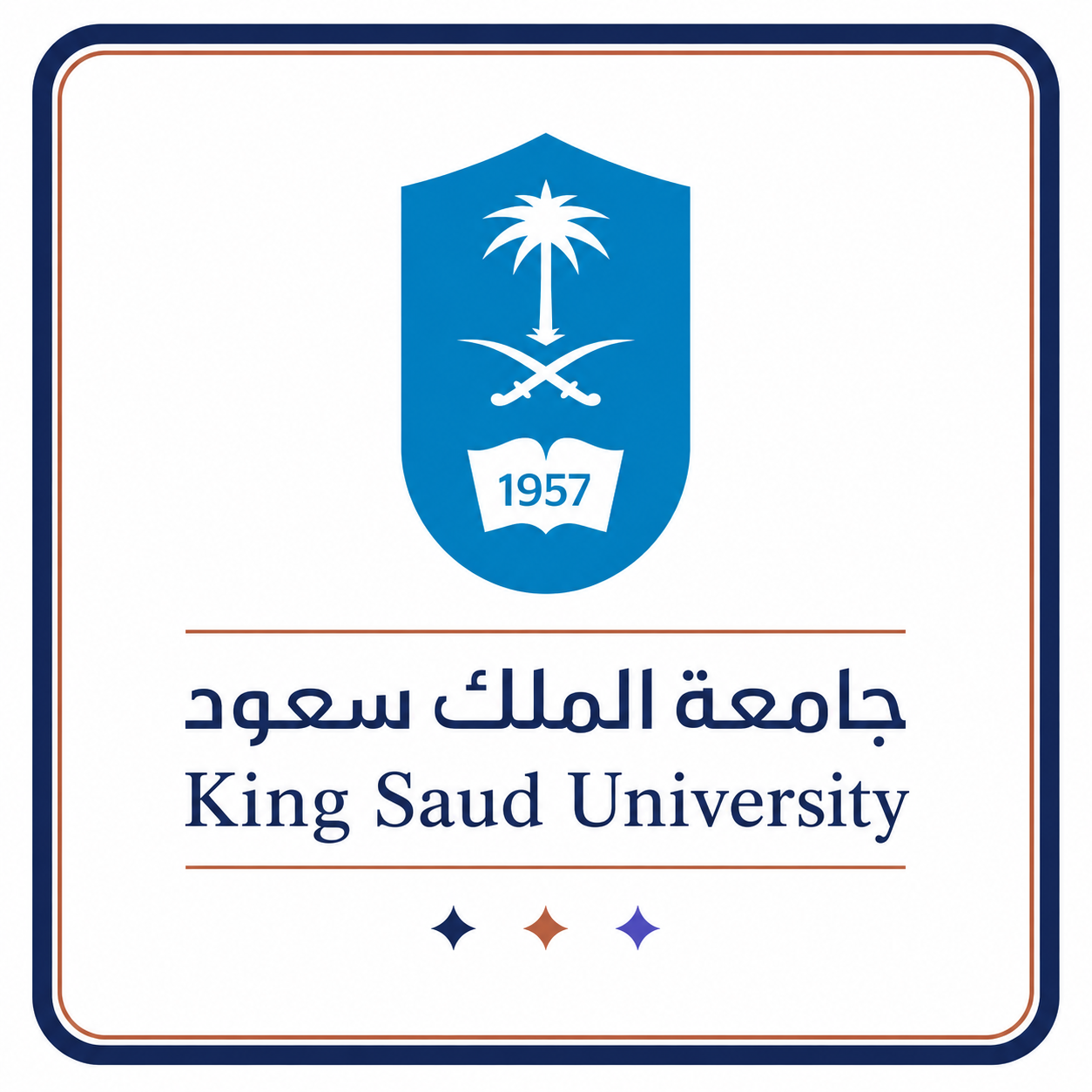 جامعة الملك سعود