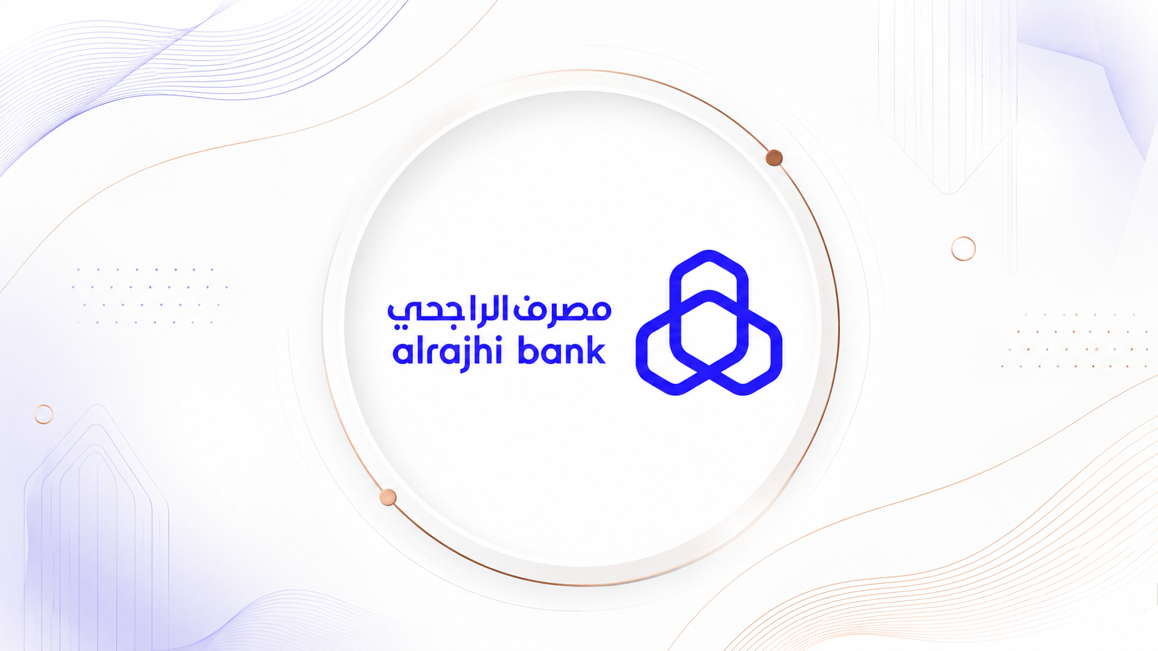 بنك الراجحي
