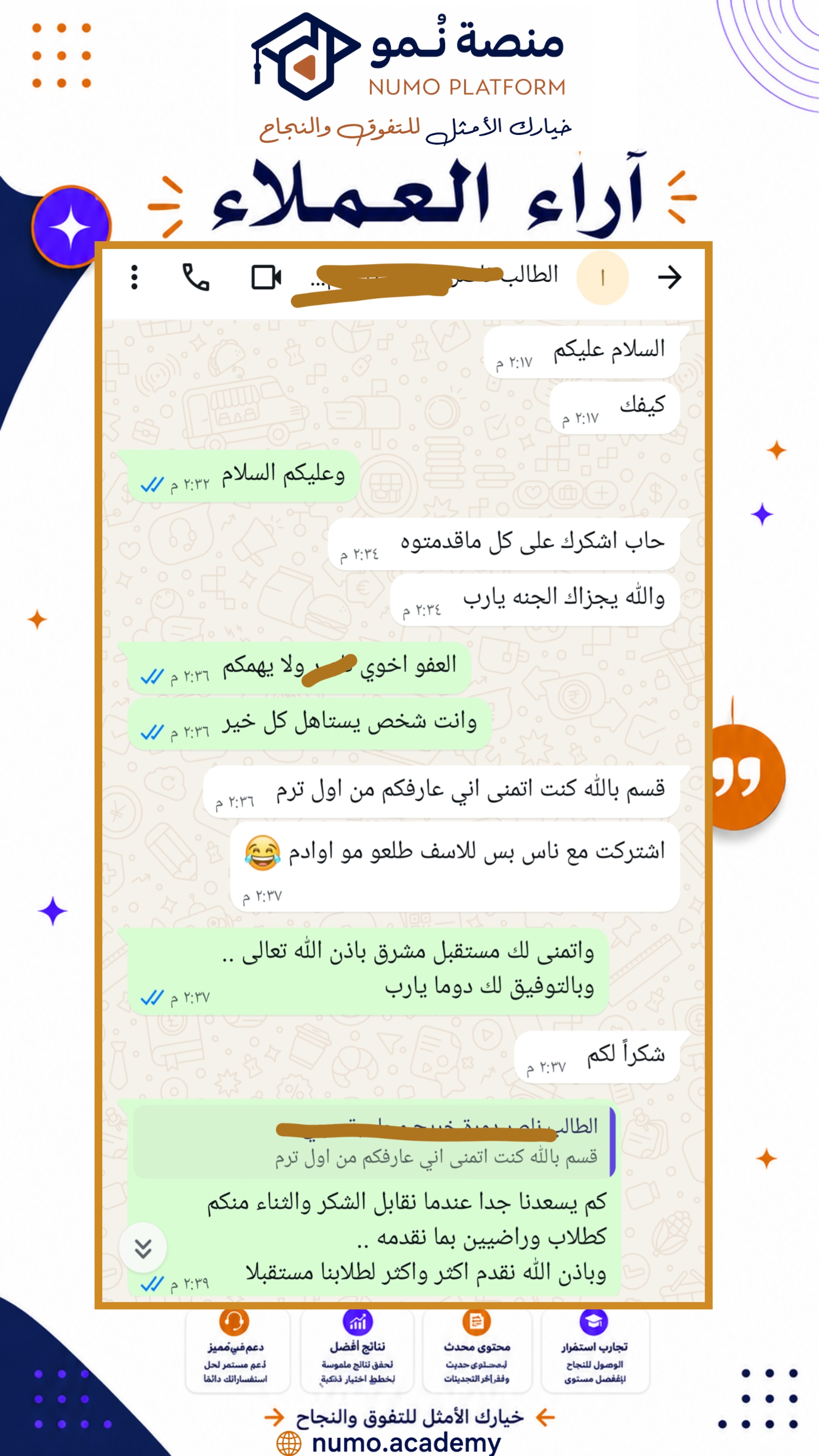 شهادة خريج محاسبة عربي