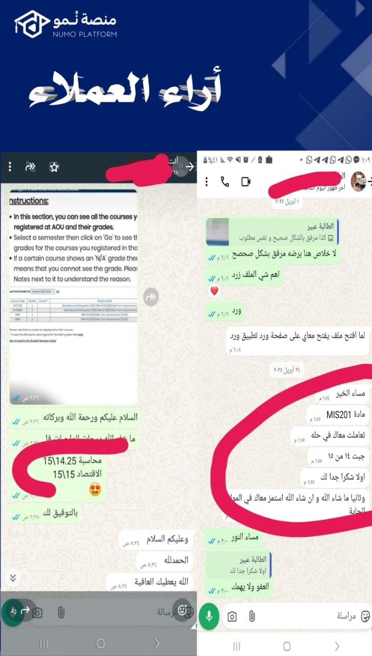شهادة نورة القحطاني