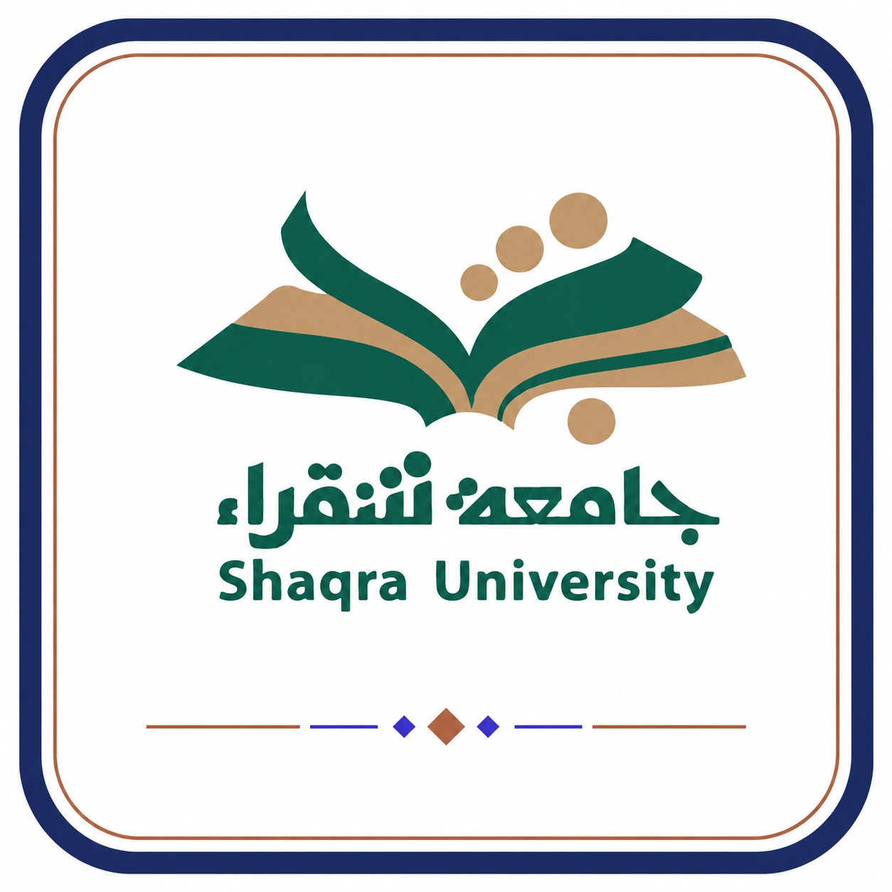 جامعة شقراء