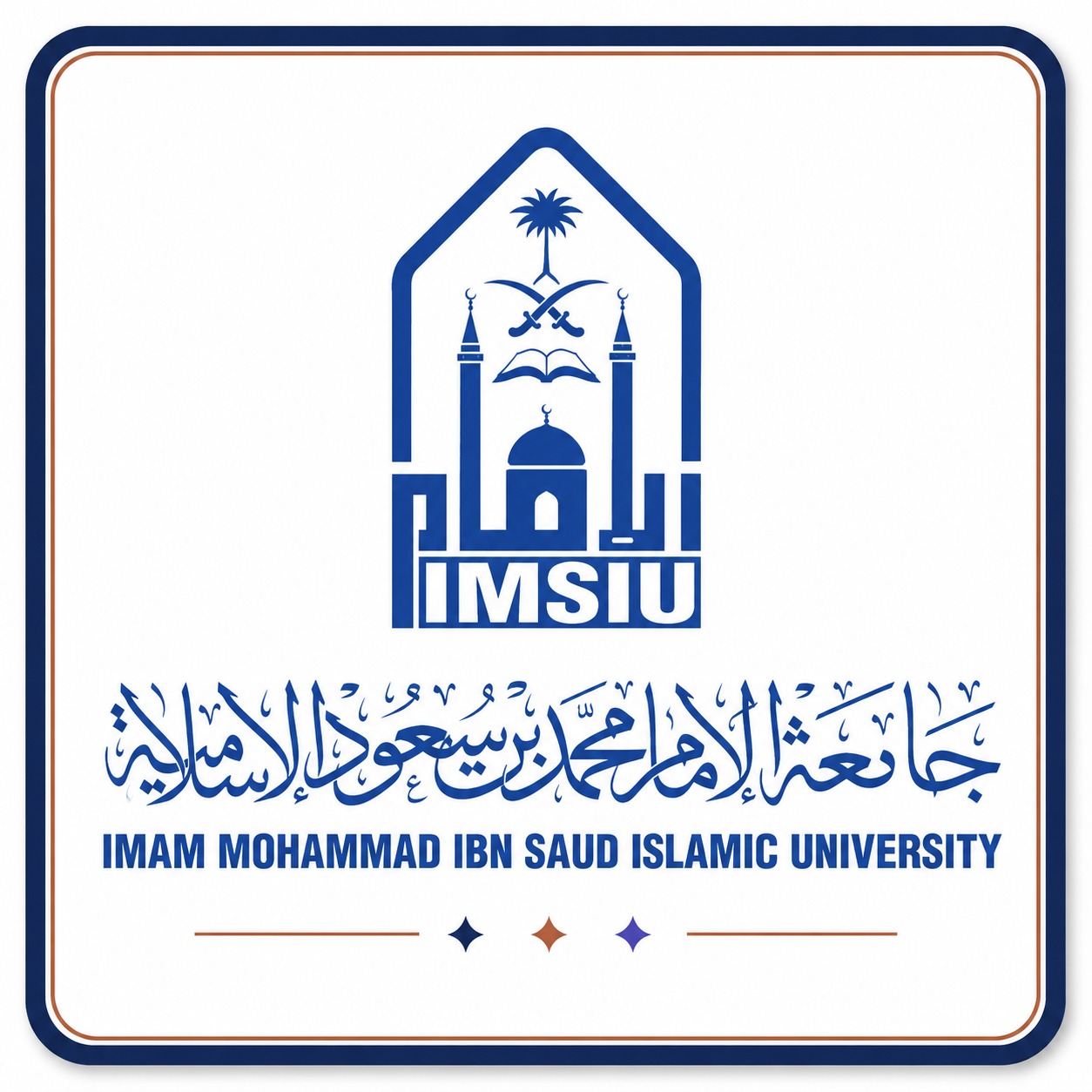 جامعة الإمام محمد بن سعود