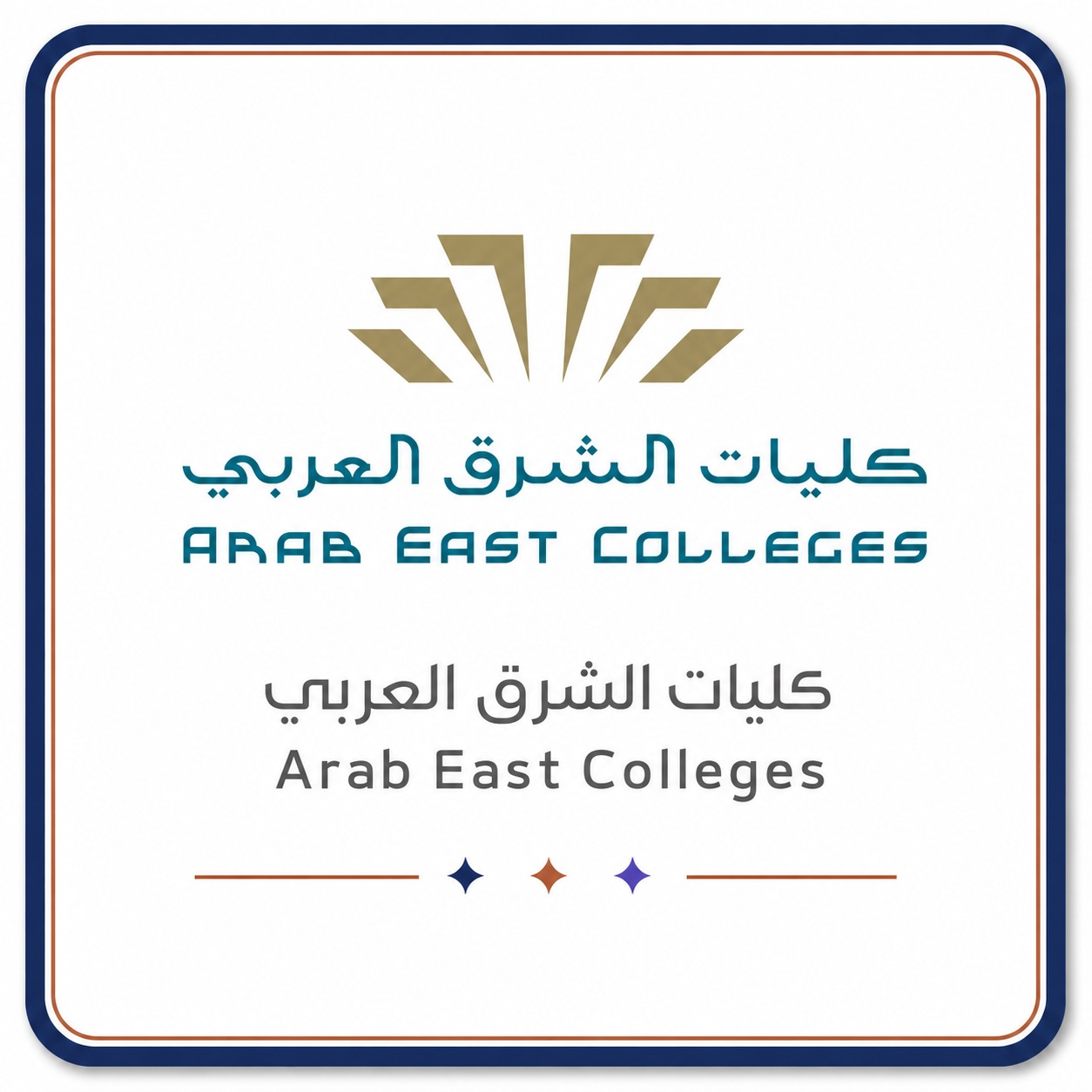 كليات الشرق العربي