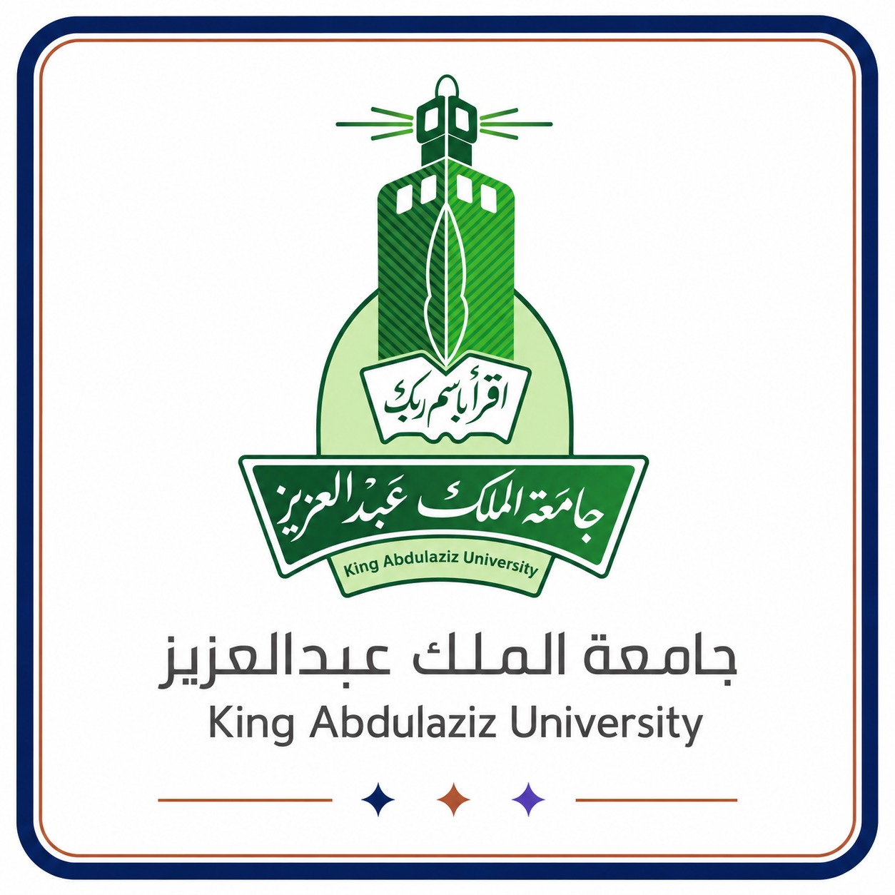جامعة الملك عبدالعزيز