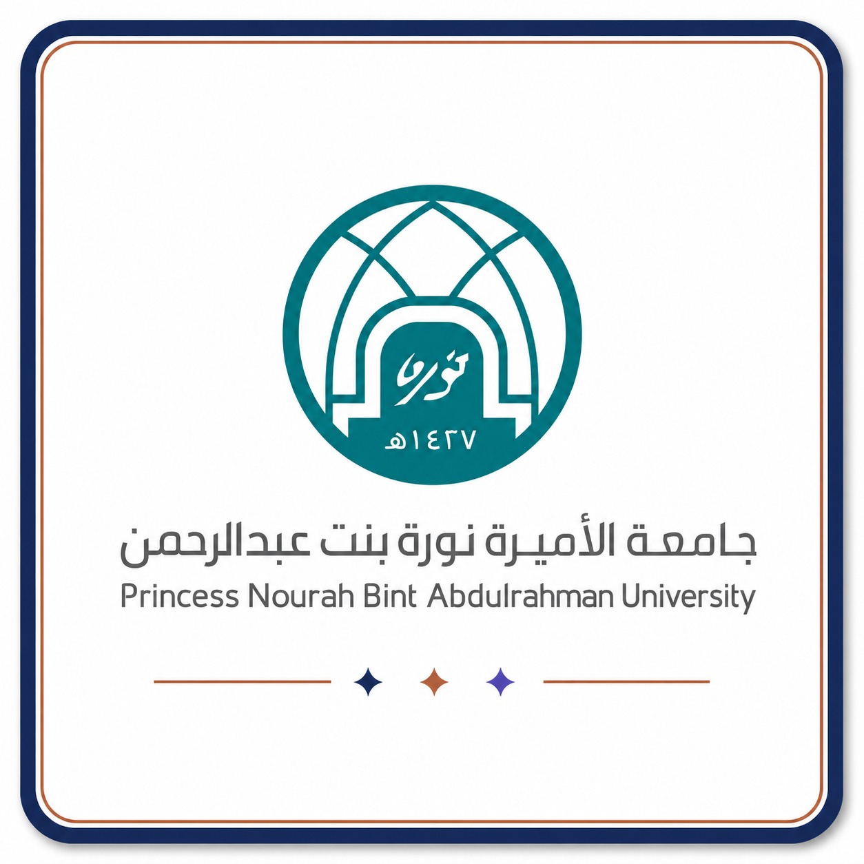 جامعة الأميرة نورة بنت عبدالرحمن
